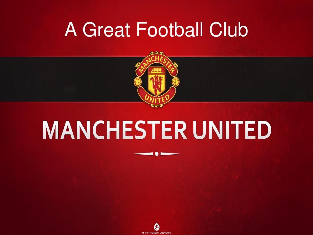 防守中始终 防守中始终